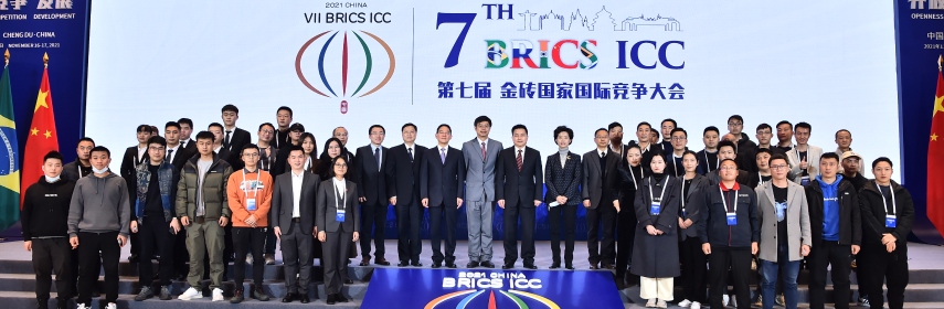 2021年第七届金砖会议 - 致丰能源